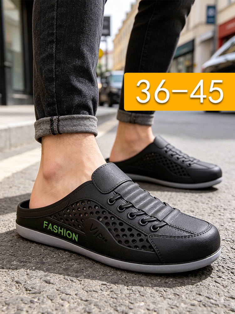 Сабо #1
