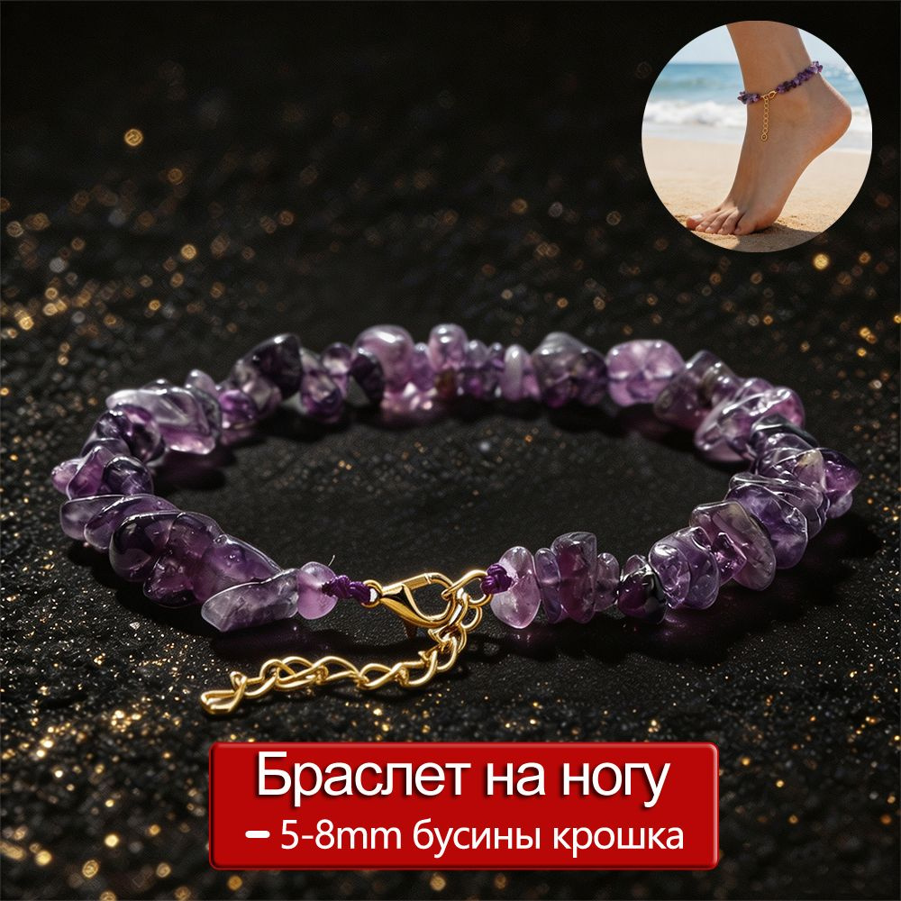 Браслет из бисера #1