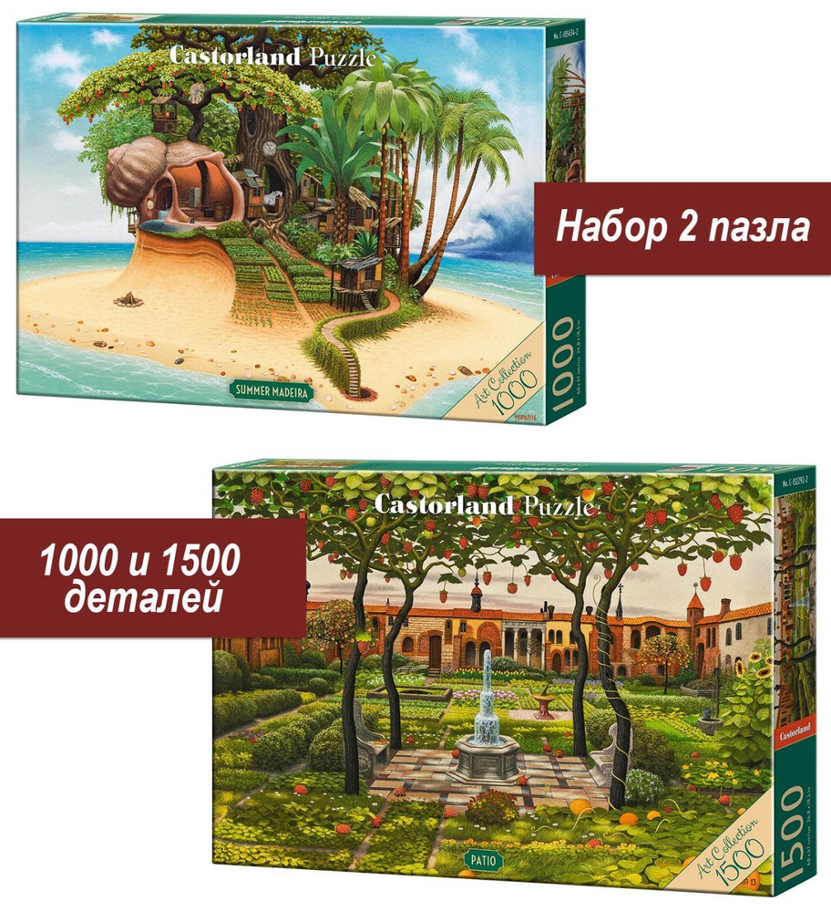Набор пазлов для взрослых Castorland 1000 и 1500 деталей, элементов: Йерка, 2 шт #1