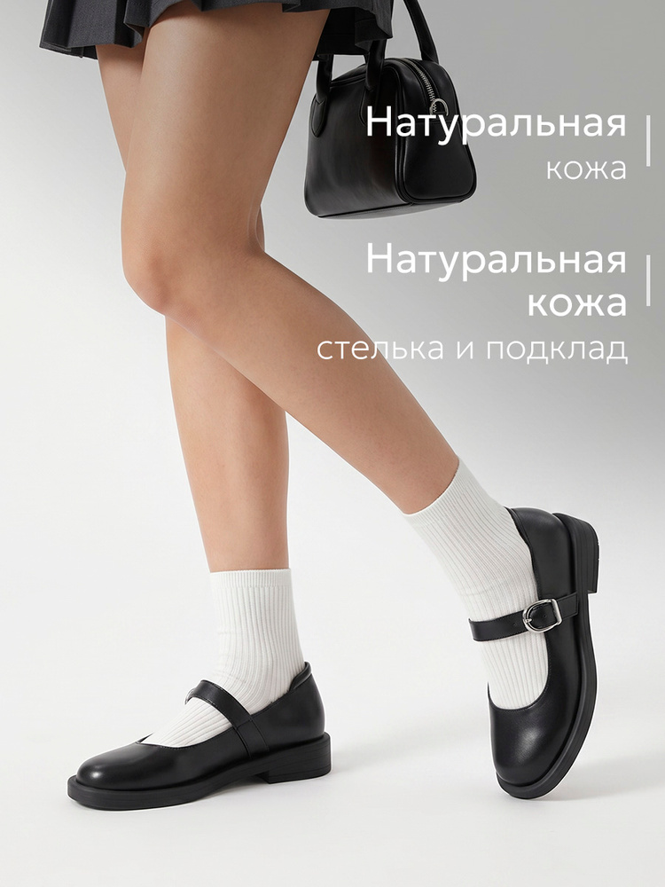 Туфли Salimex #1