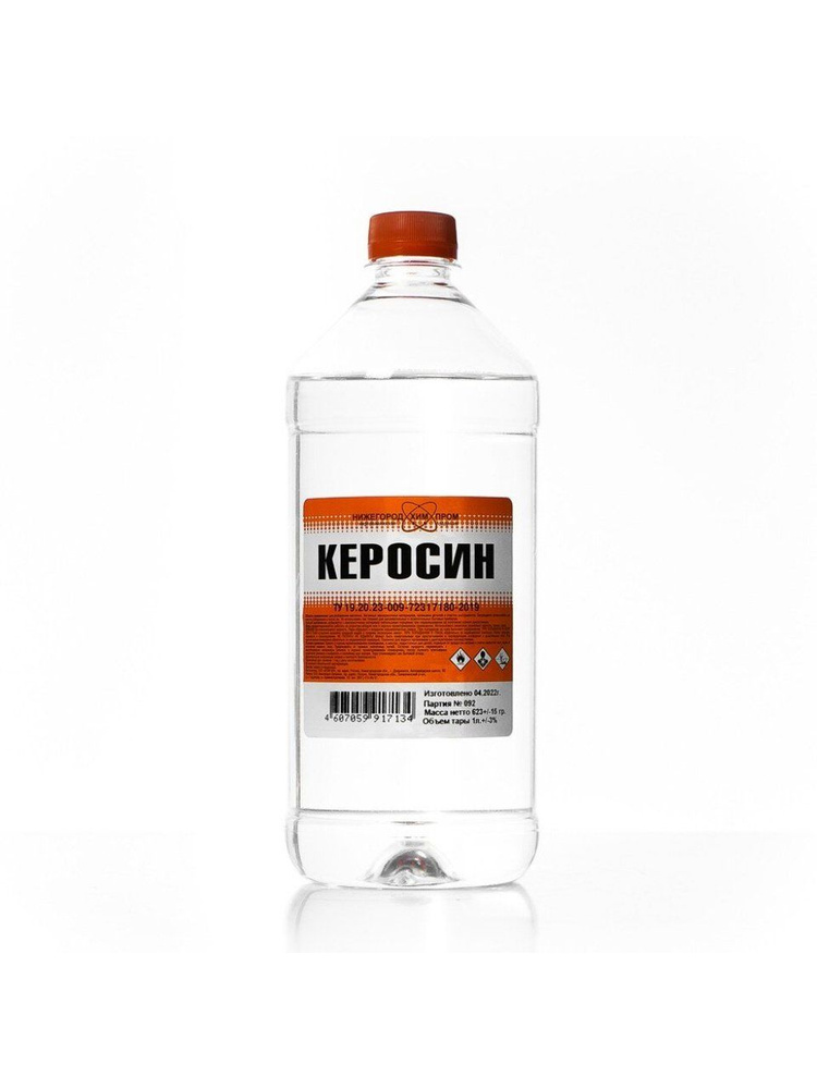 Керосин НХП 1 л для разбавления масляных красок и лаков #1