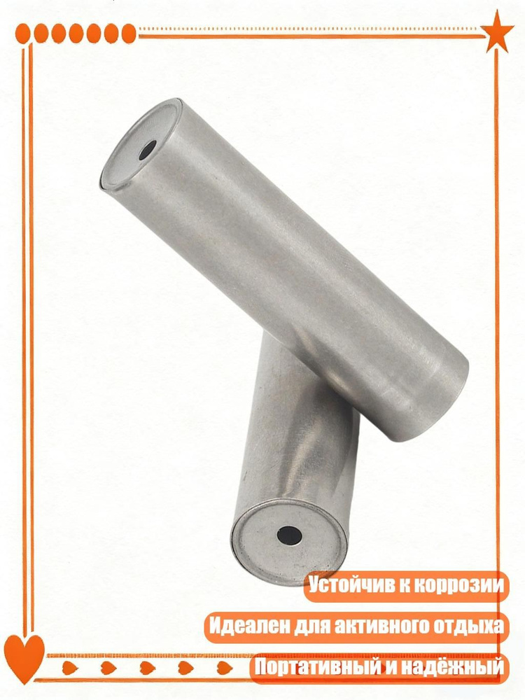 Манок #1