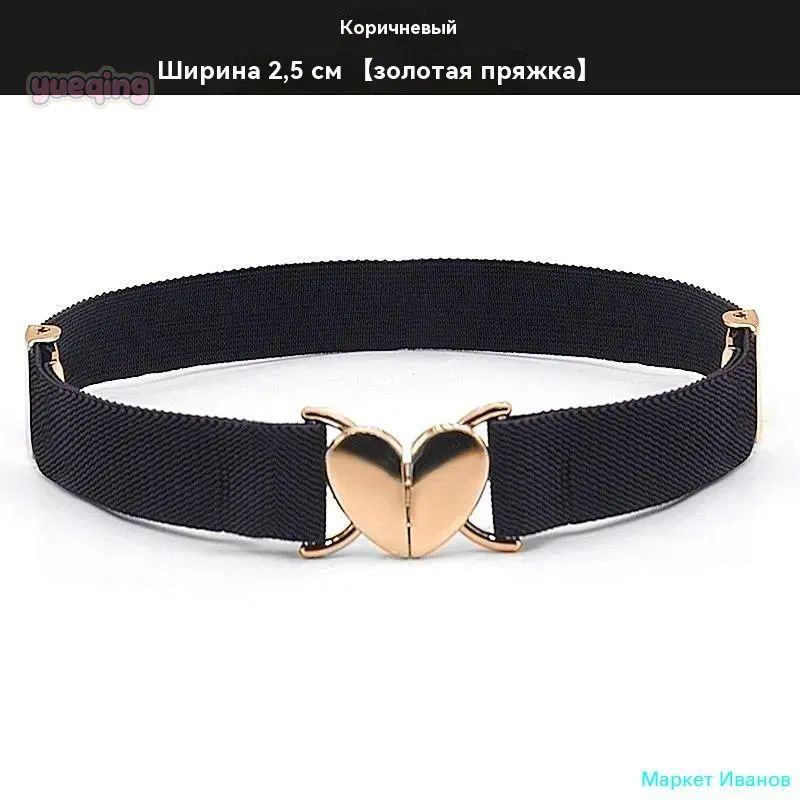 Ремень #1
