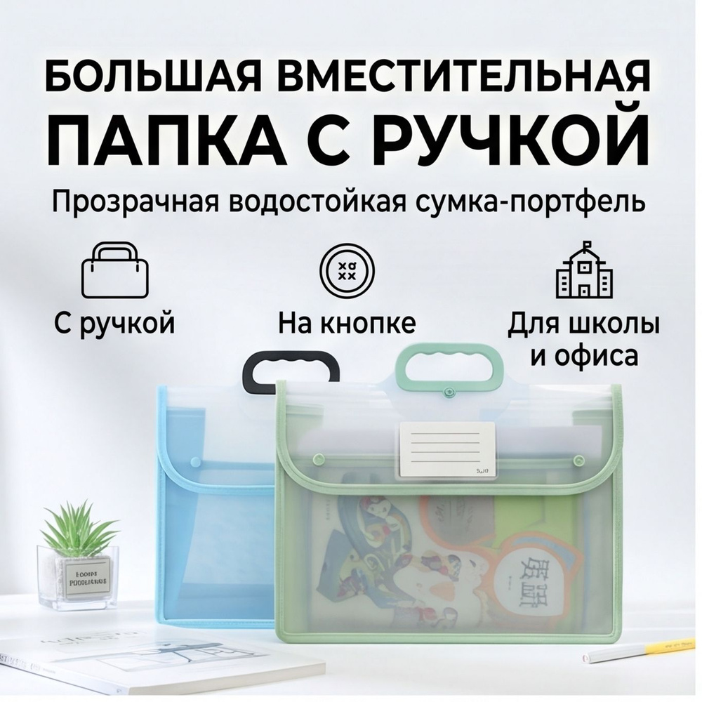 Файл A4 #1