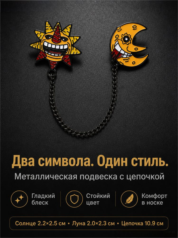 Значок #1