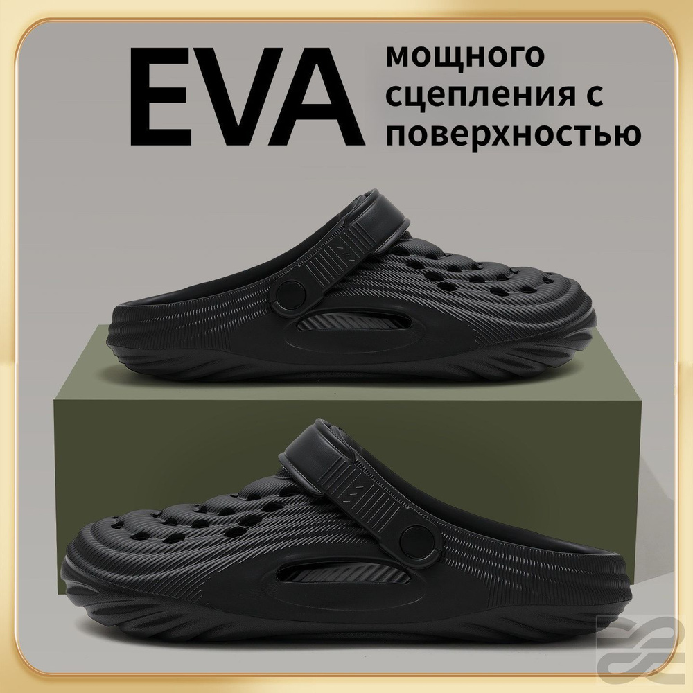 Сабо #1