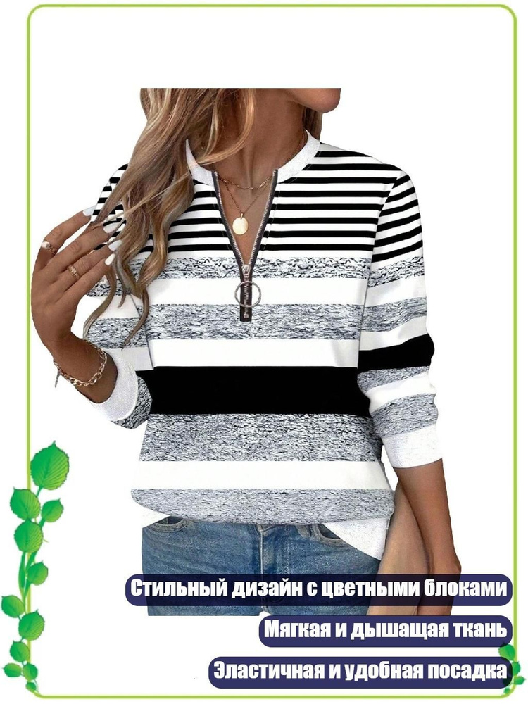 Рубашка #1