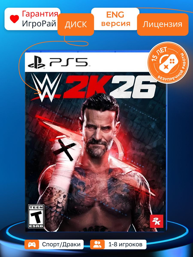 Игра WWE 2K26 (PS5) #1