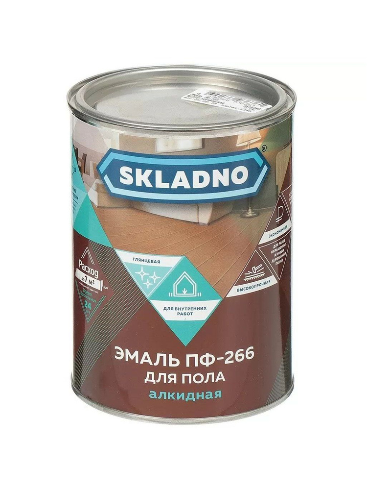 Эмаль для пола Skladno ПФ-266, алкидная, глянцевая, желто-коричневая, 0.8 кг #1