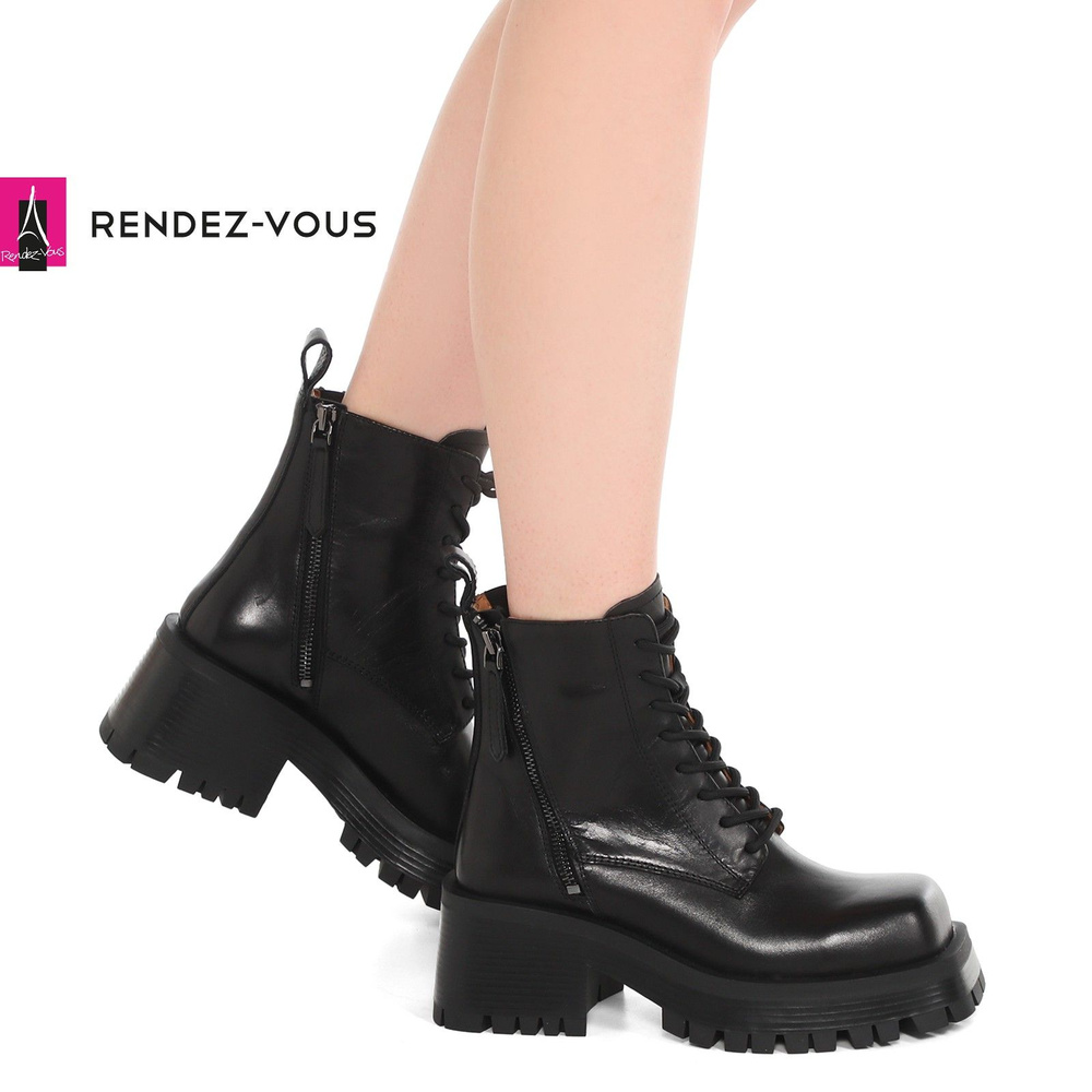 Ботинки TENDANCE #1