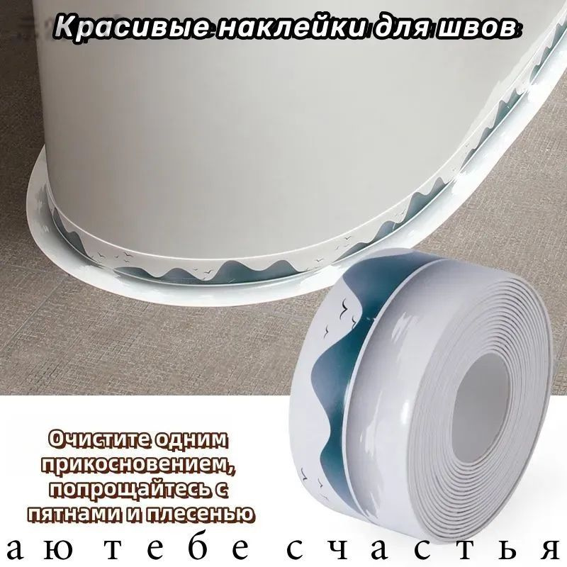 Уплотнитель для цоколя ,330см #1