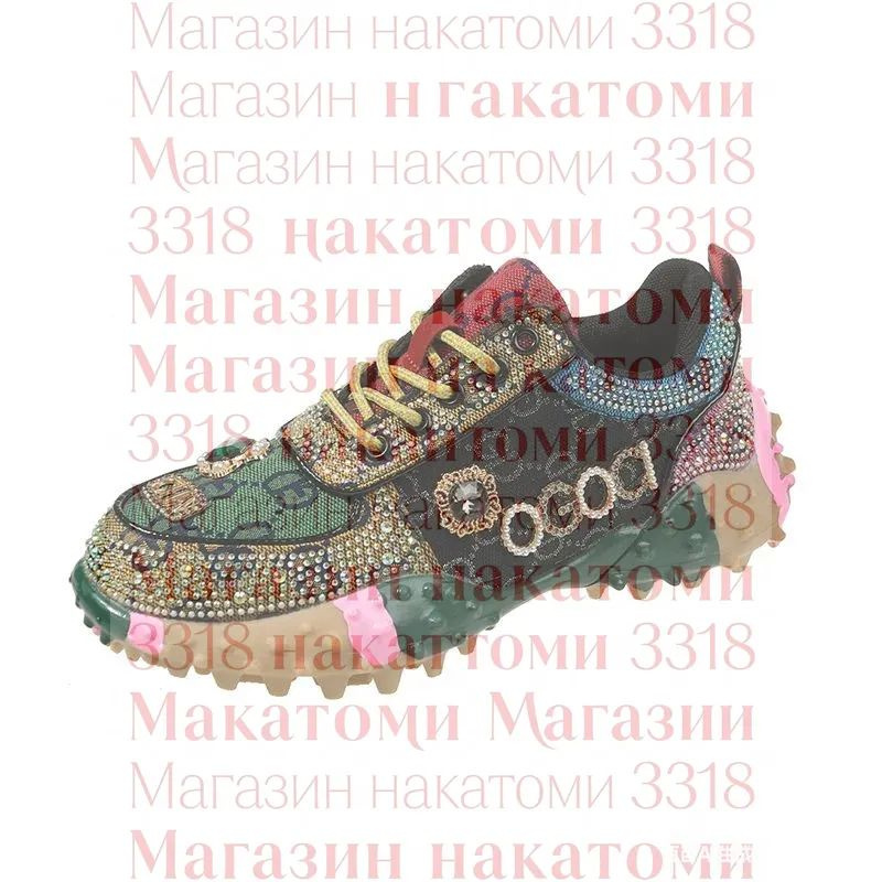 Кеды #1