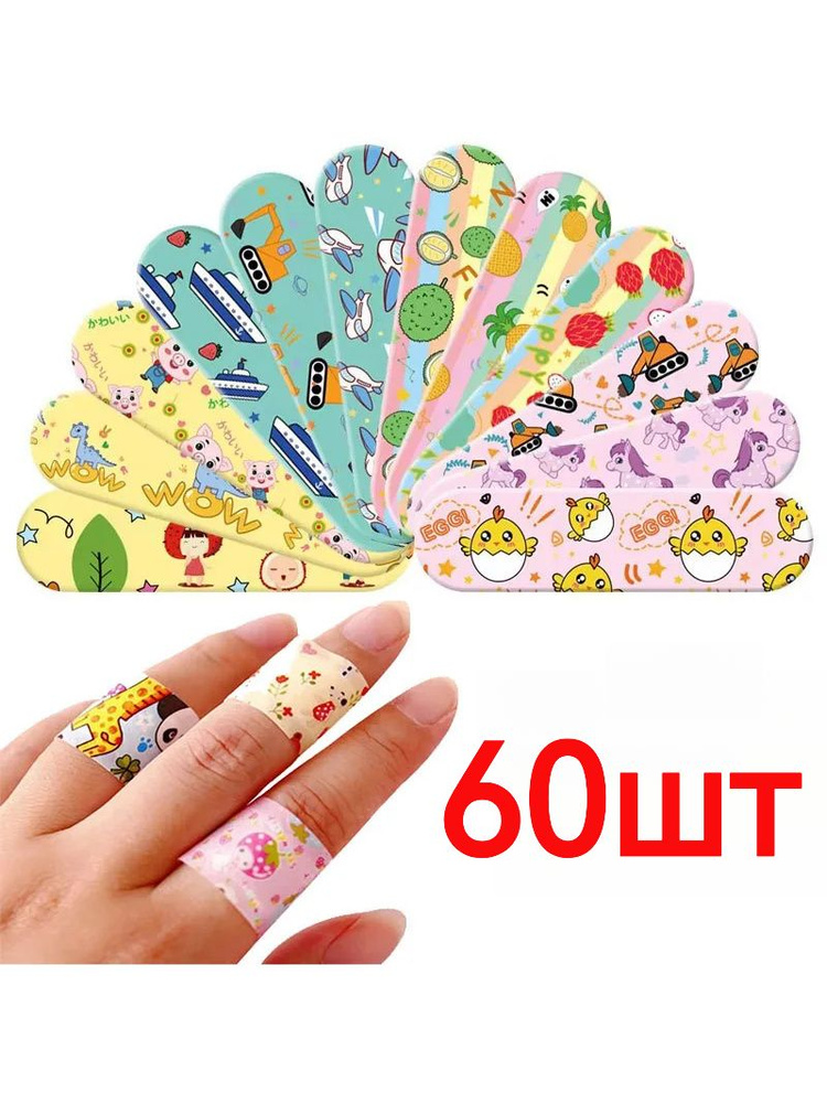 Стикеры #1