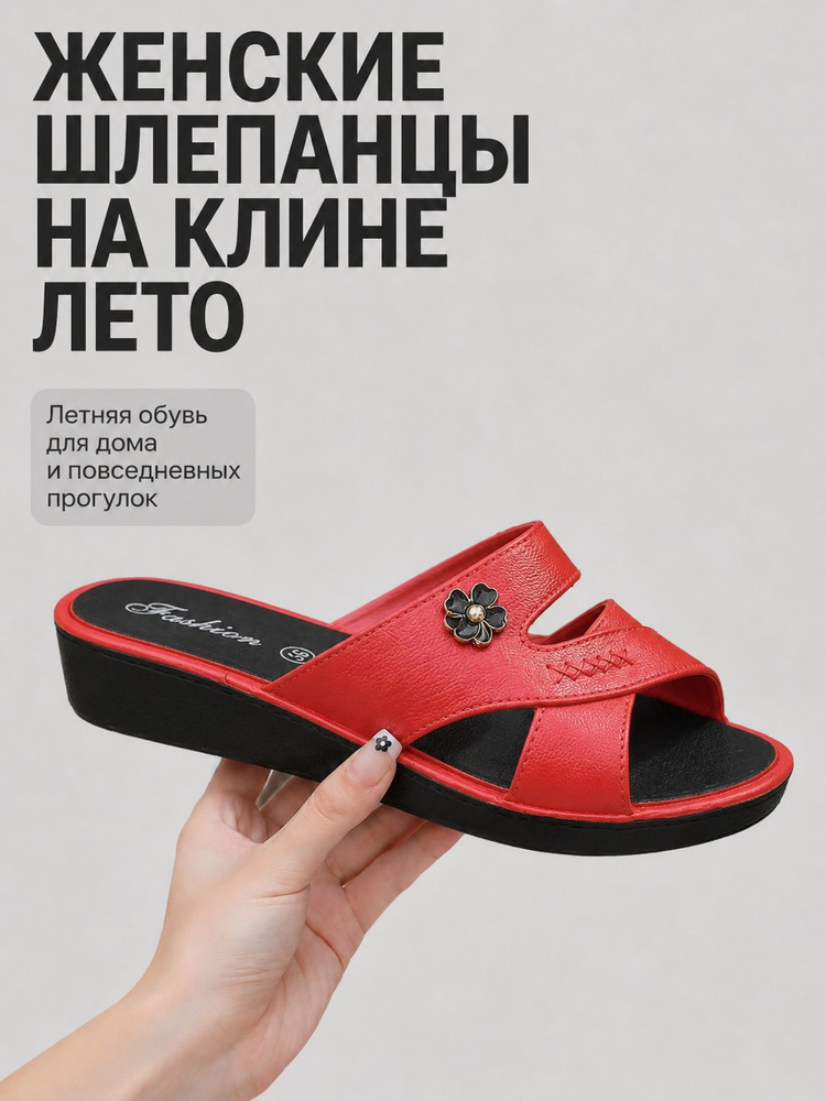 Пантолеты #1