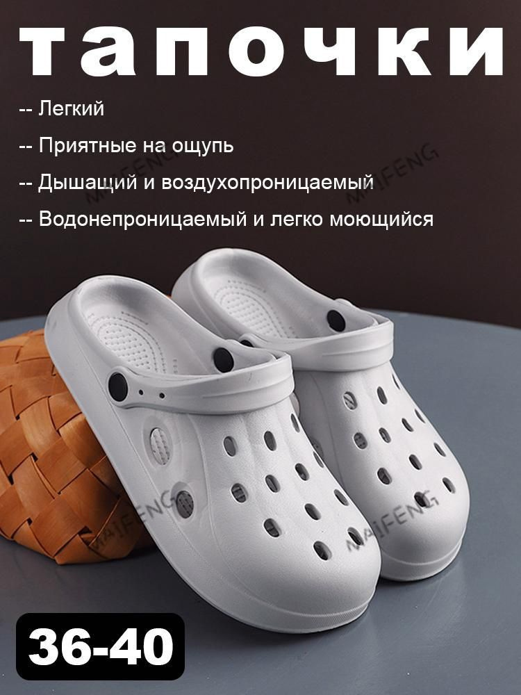 Сабо #1