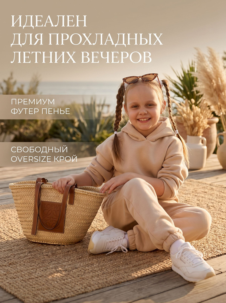 Комплект одежды БПТекс #1