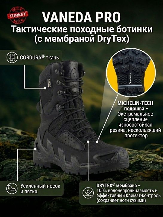 Берцы Vaneda #1
