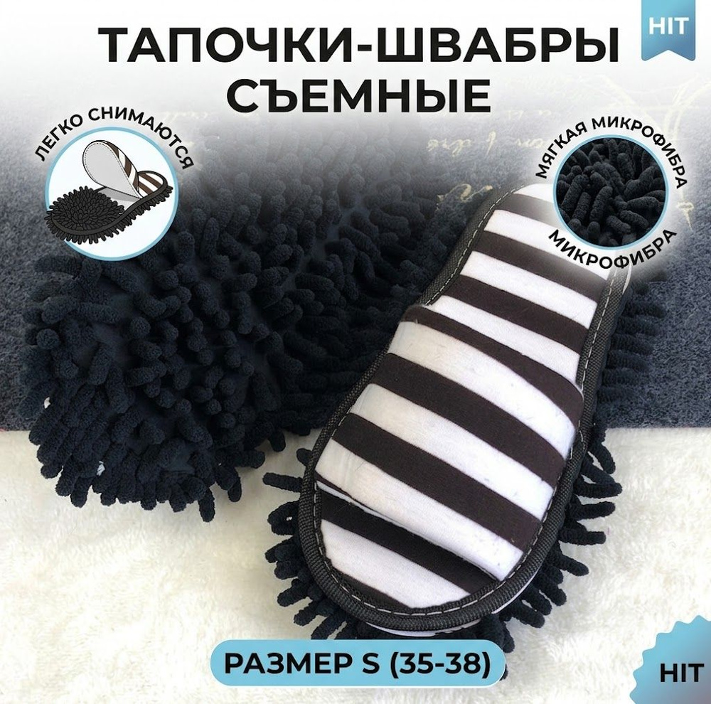 Тряпка, 2 шт #1