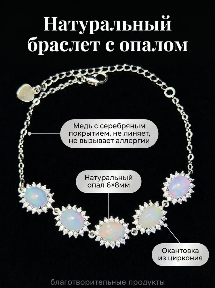 Браслет цепочка #1