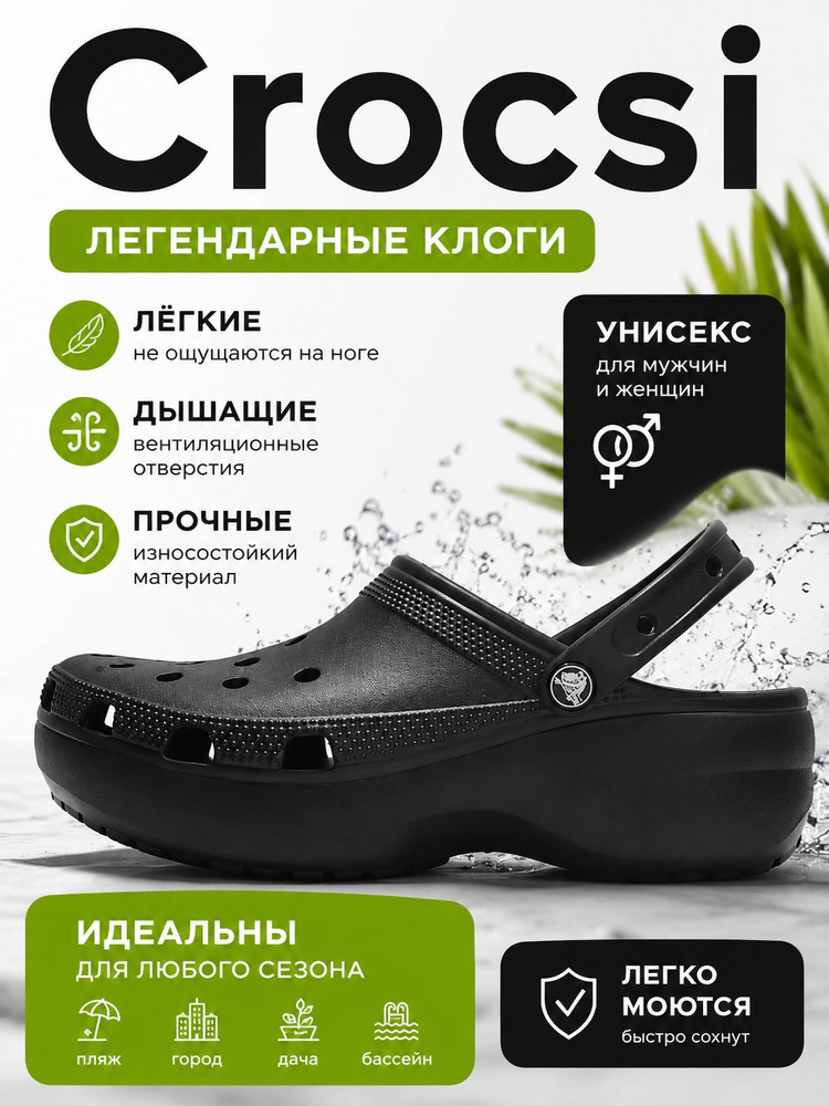 Мюли 1 #1