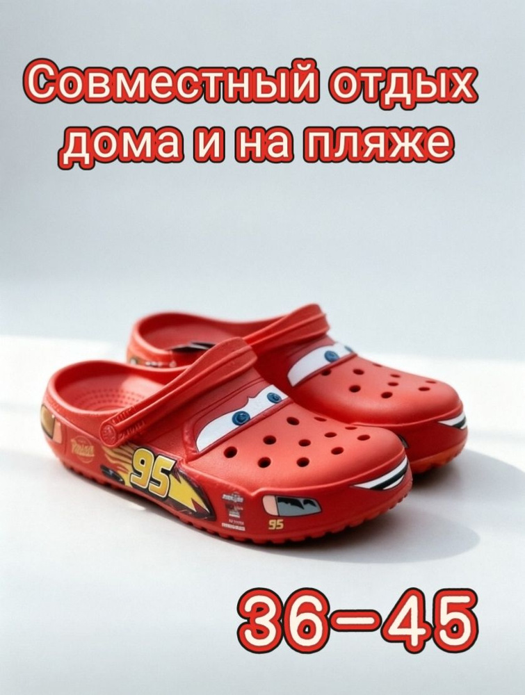 Сабо #1