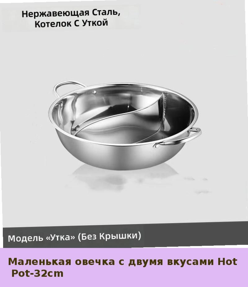 IKEA Кастрюля #1