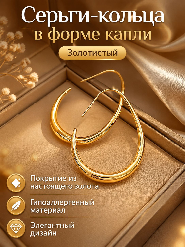 Серьги подвески #1