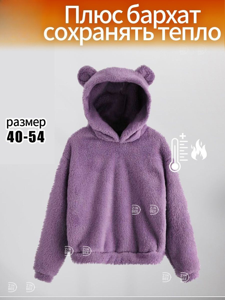 Худи #1