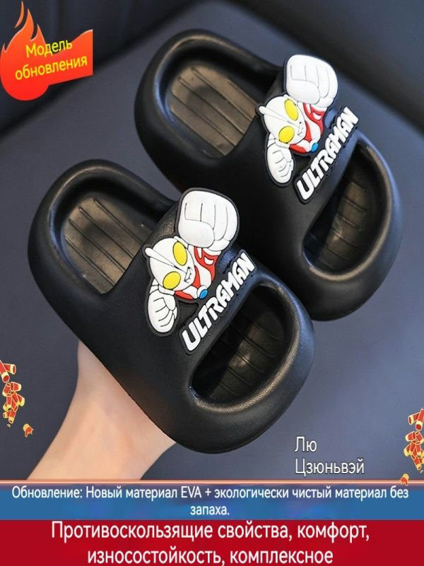 Сланцы #1