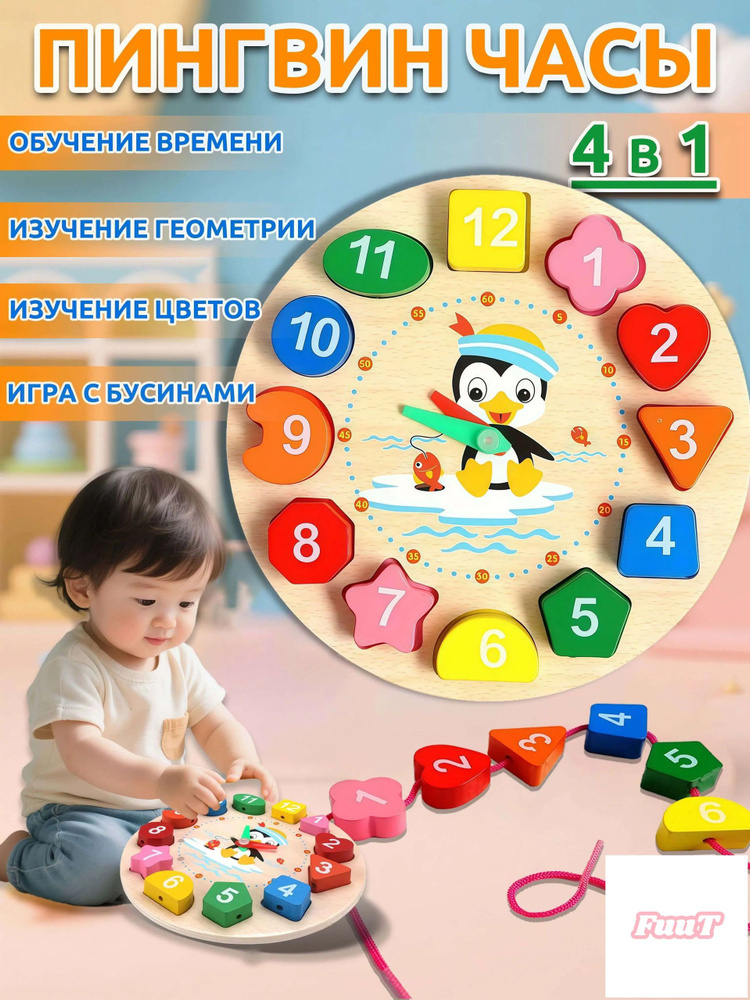 Сортер #1