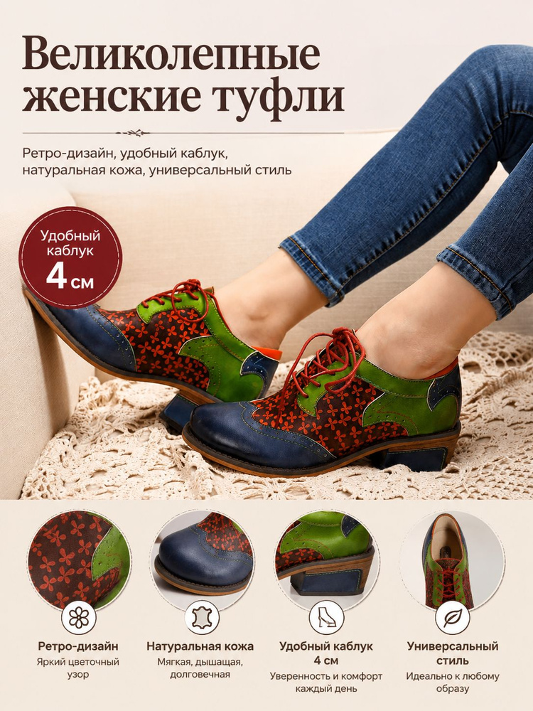 Лоферы LXP #1