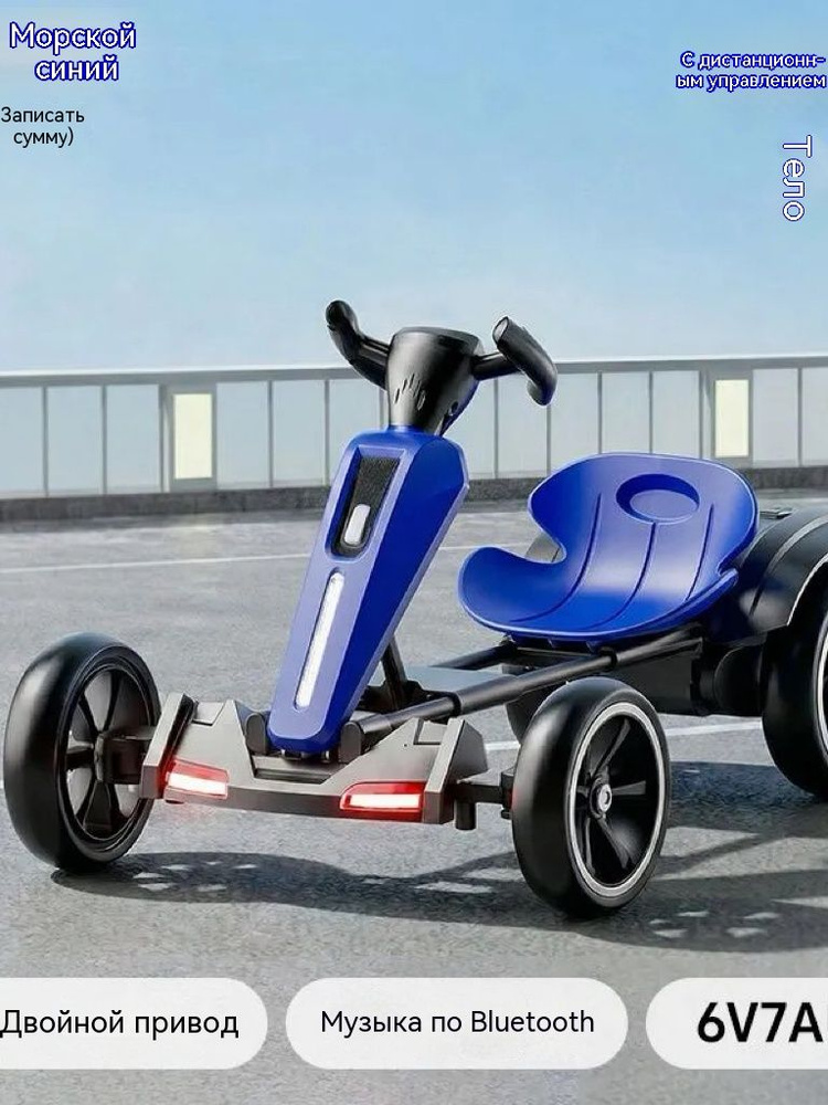 Велосипед , 儿童卡丁车 #1