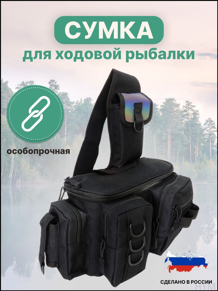 Рюкзак #1