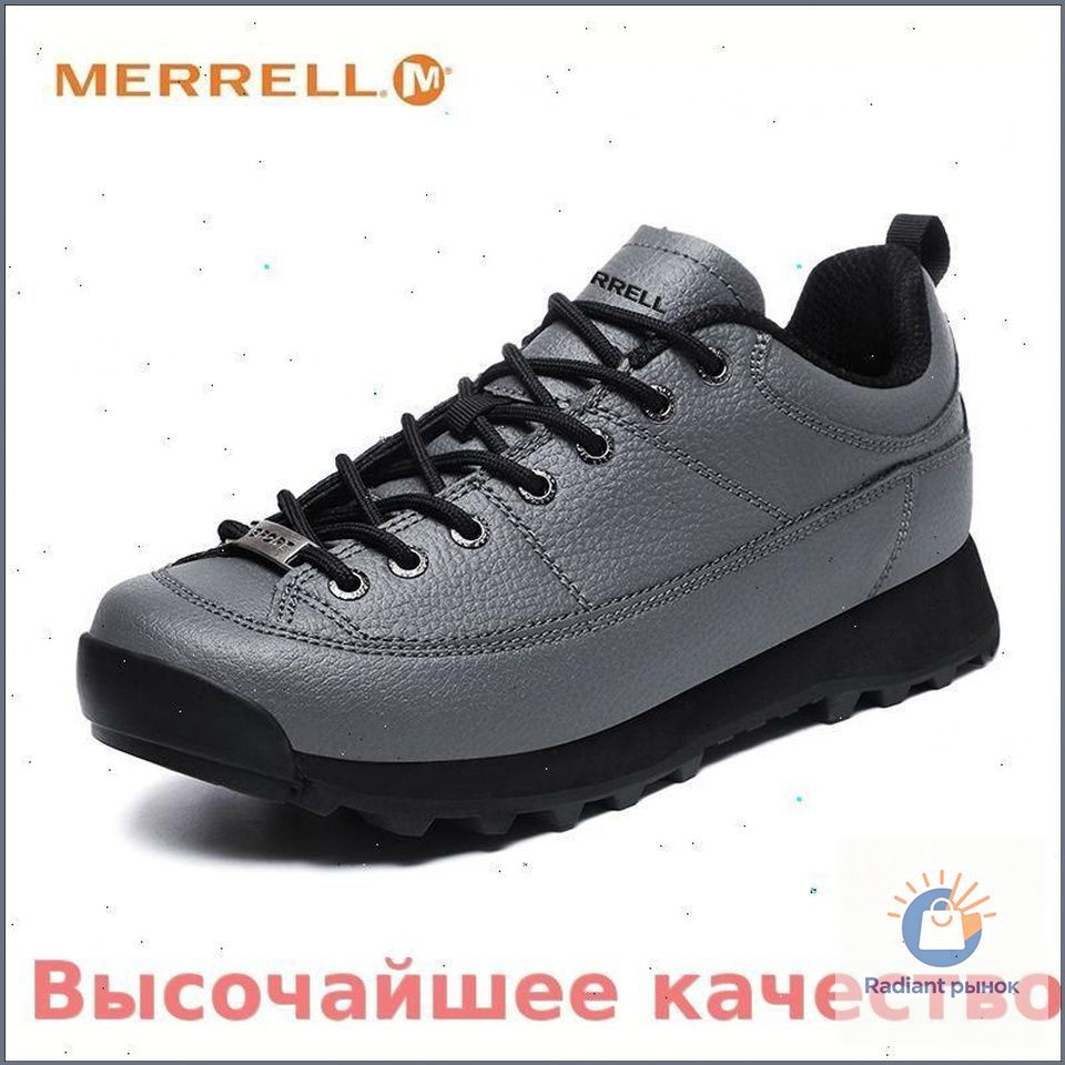 Кроссовки Merrell #1