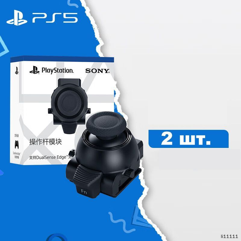  PlayStation 5 PlayStation 5 Pro 2 OZON 