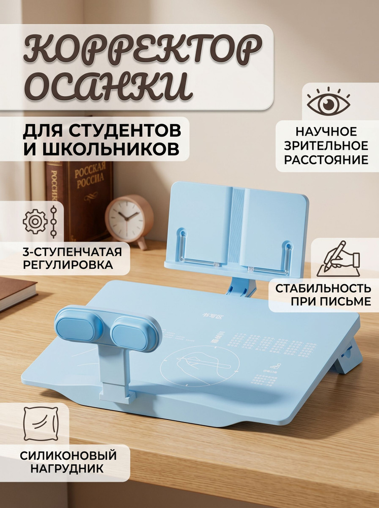 Детский стол #1
