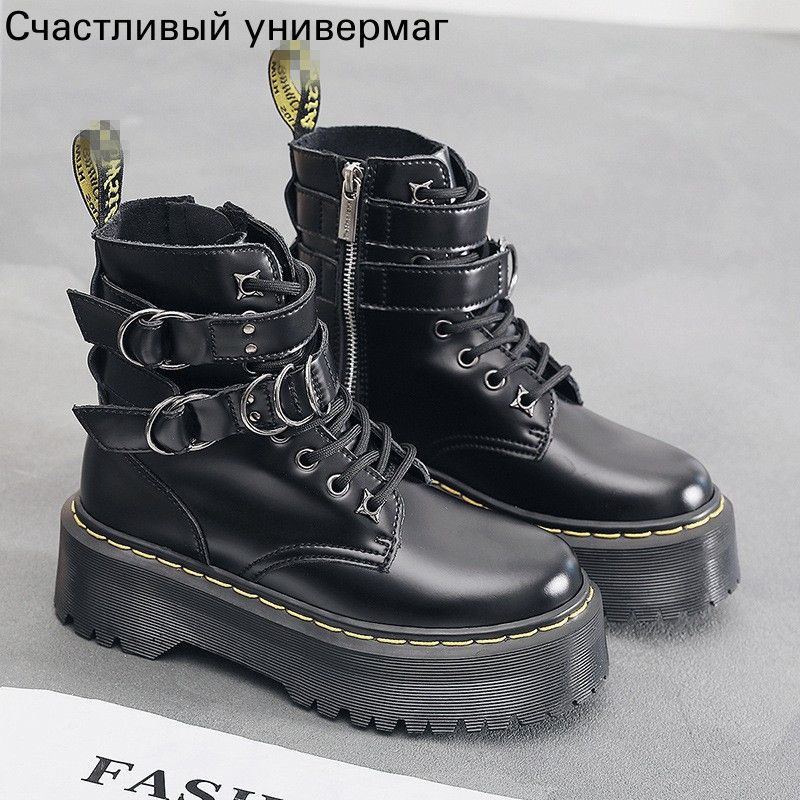 Ботинки Dr. Martens #1