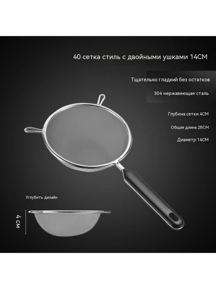 Шумовка #1