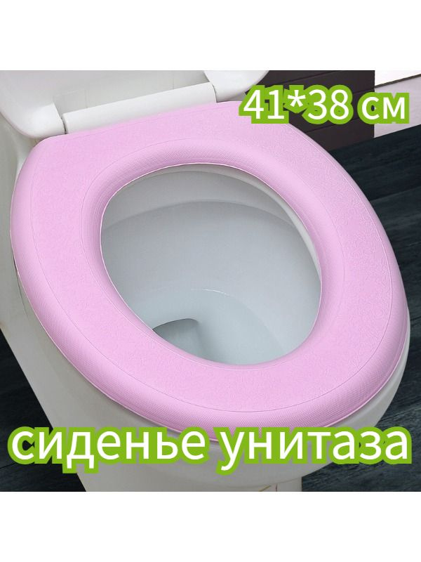 Сиденье для унитаза #1