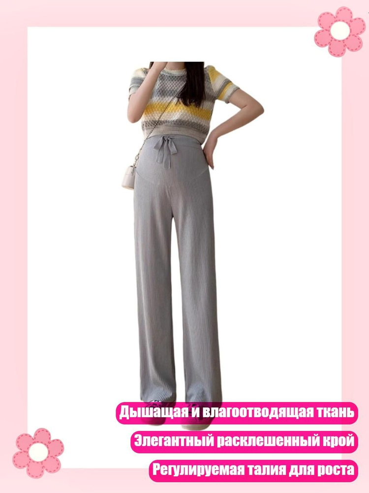 Ползунки #1