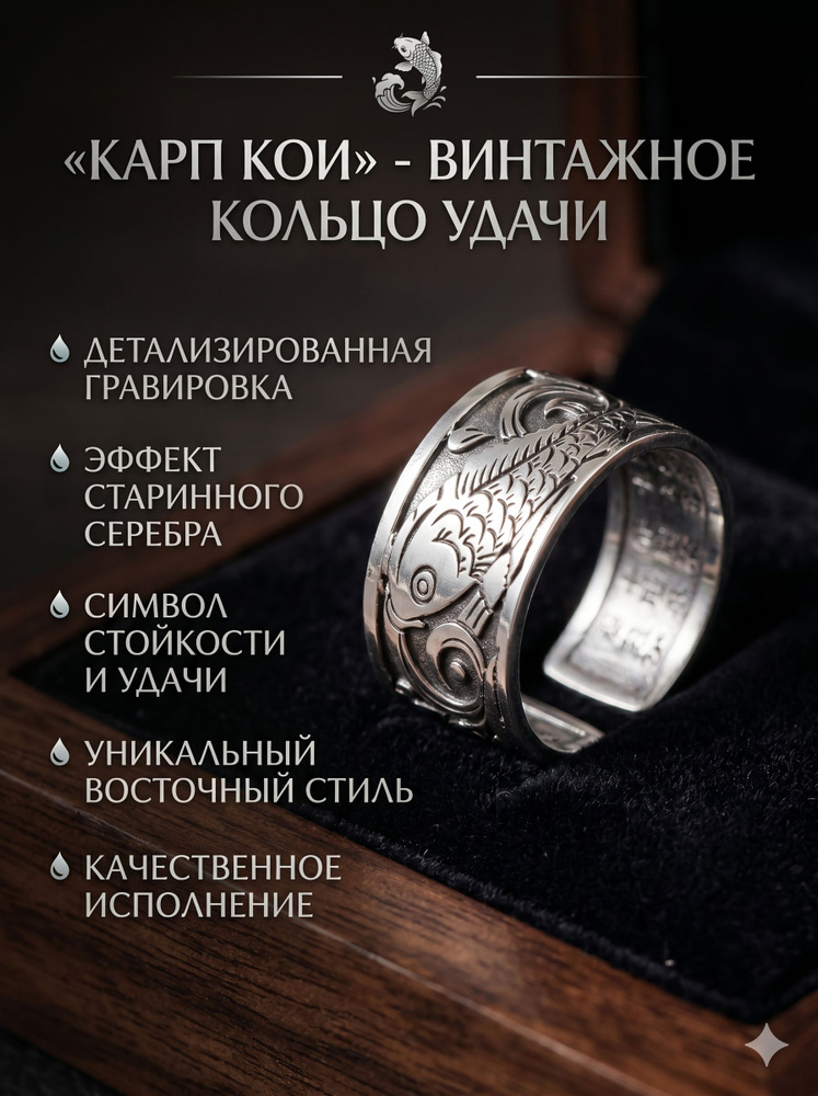 Кольцо Перстень #1