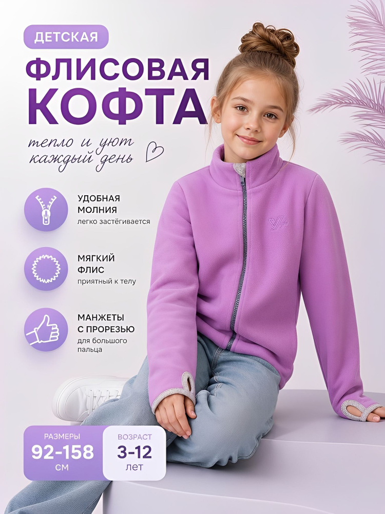 Толстовка У+ #1