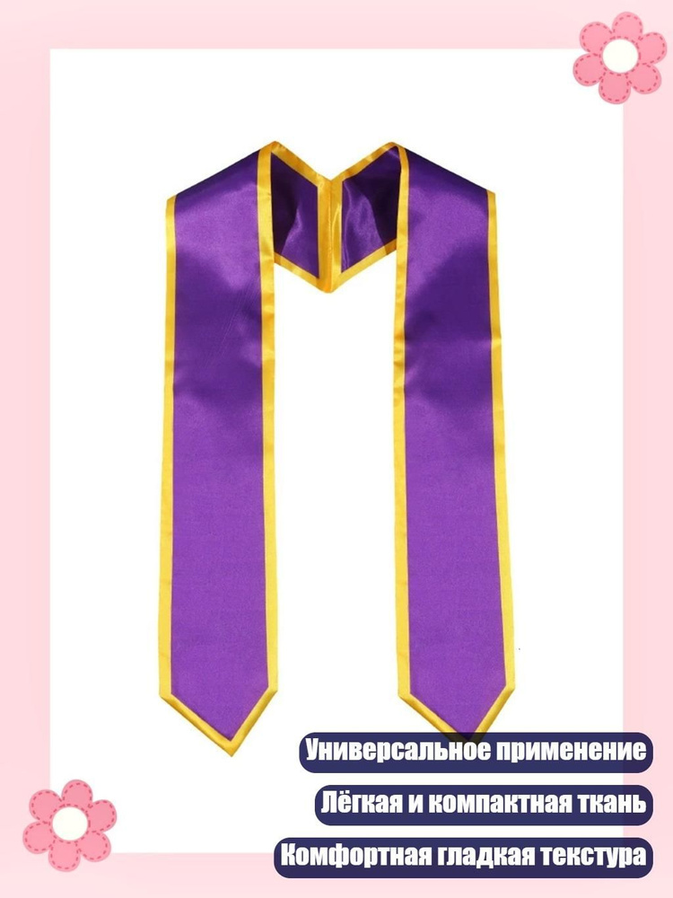Портупея #1