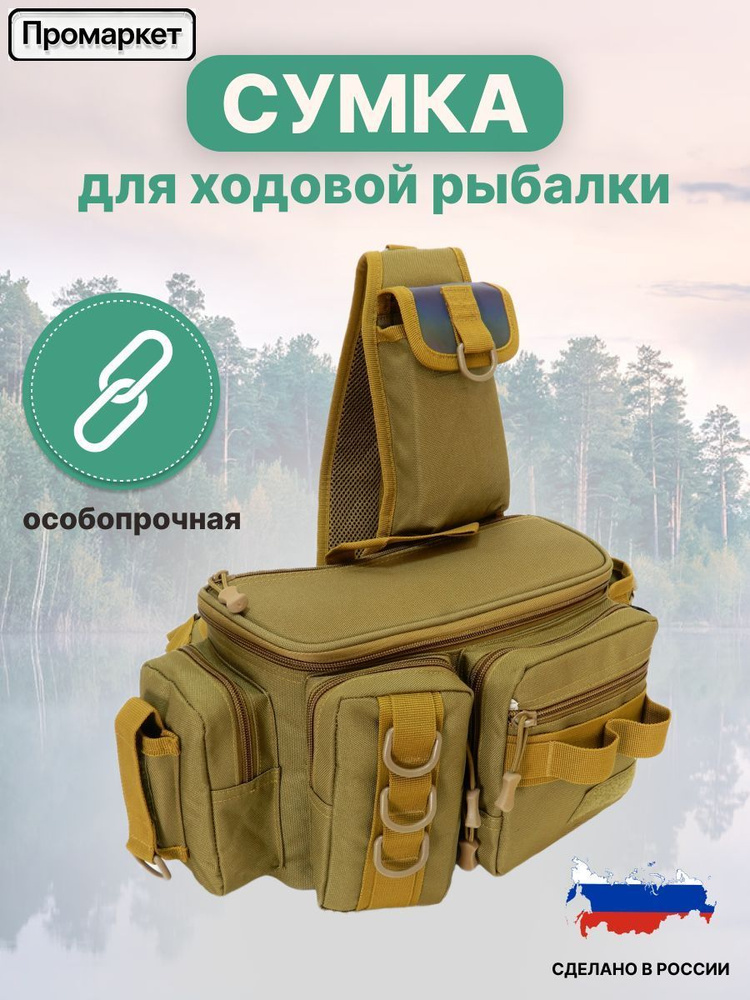 Рюкзак #1