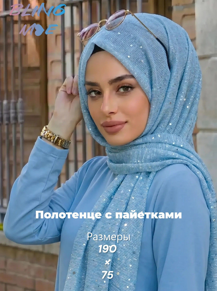 Платок #1
