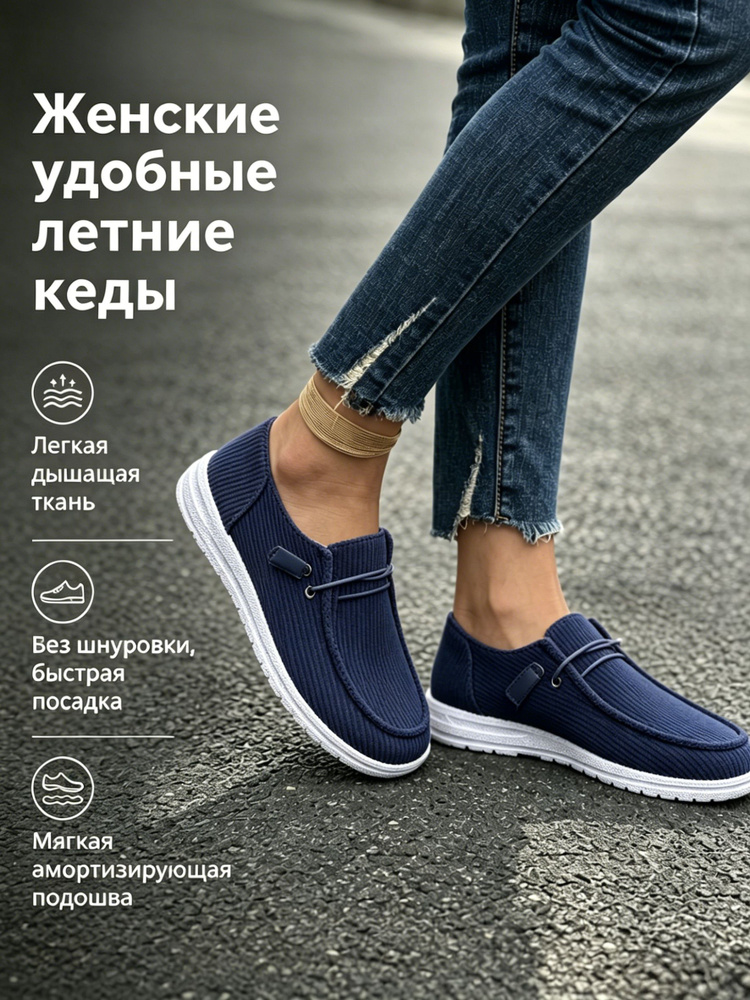 Лоферы #1