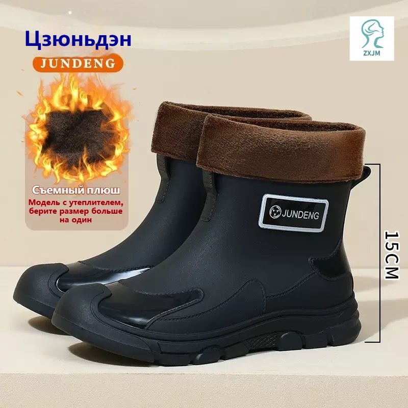 Аквашуз #1