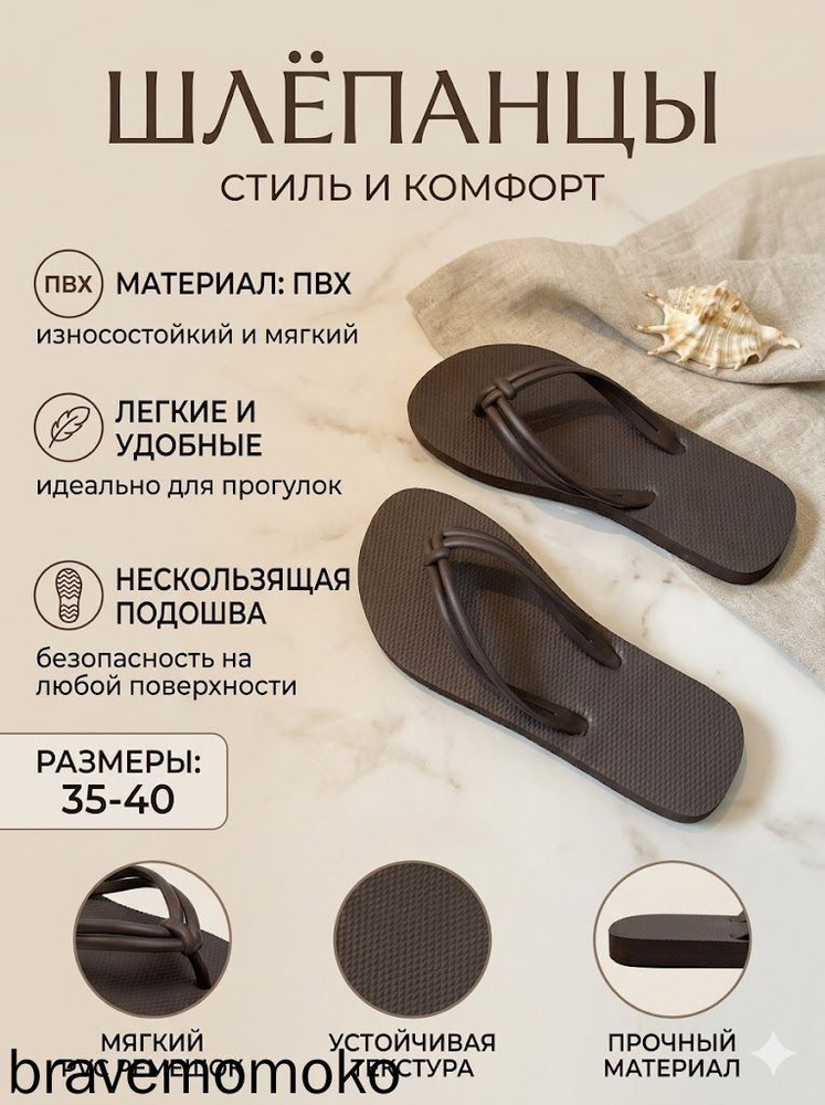 Сланцы #1