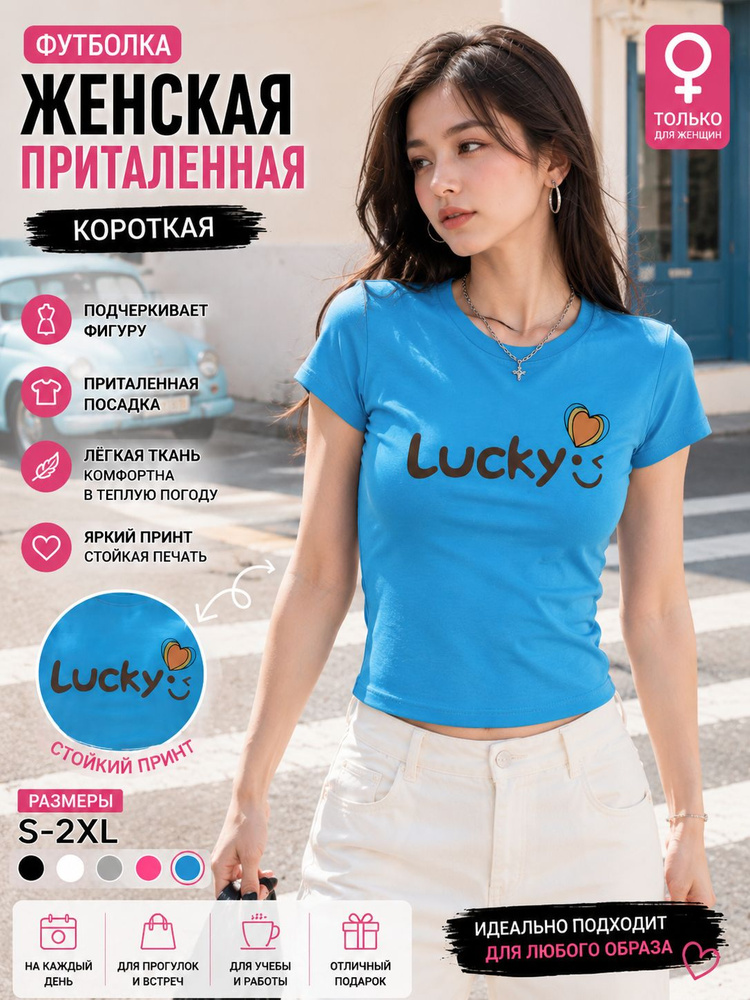 Футболка 1 шт #1