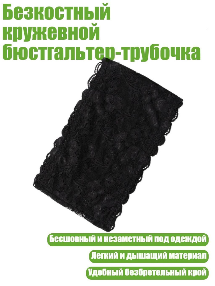 Корсет #1